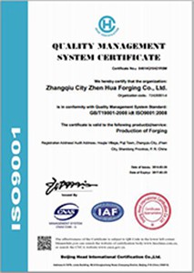 質量管理體系認證證書