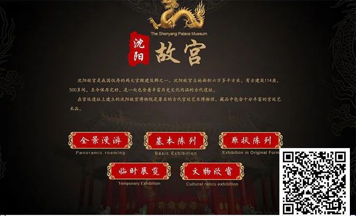 2月展訊，足不出戶“云看展”~(圖4)