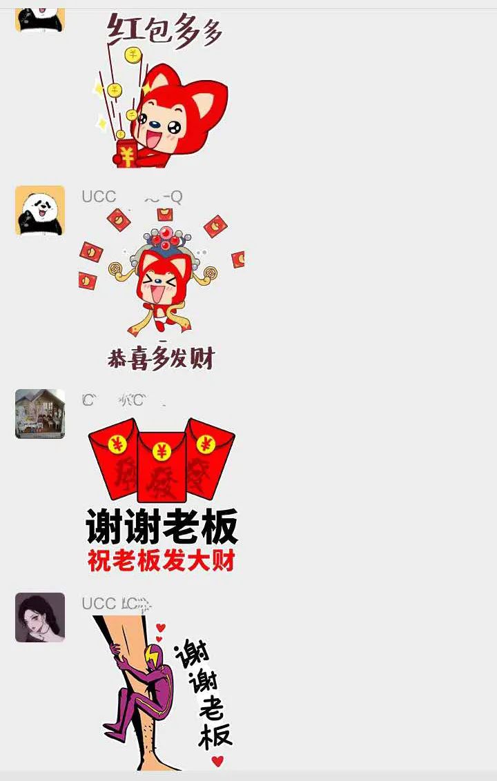 眾創(chuàng)國際小年，小團(tuán)圓~(圖17)