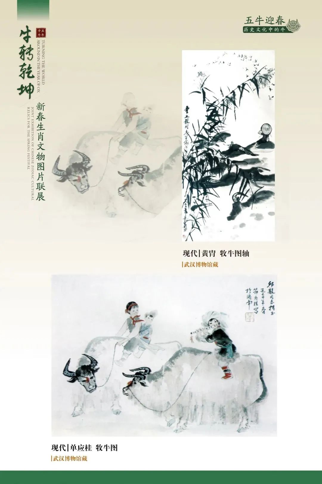 春暖花開，武漢不止有櫻花……(圖3)