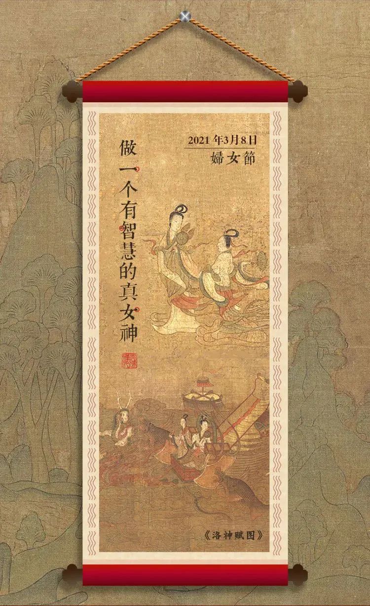 女神節(jié)特輯 | 眾創(chuàng)國際祝所有女神，節(jié)日快樂！(圖2)