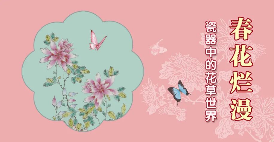 4月展訊 | 不負春光，唯有看展~(圖8)