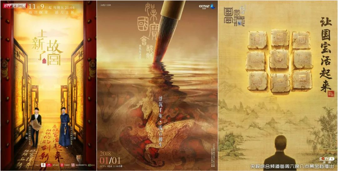 5.18國際博物館日｜近年來中國博物館行業(yè)創(chuàng)新事件大盤點(diǎn)！(圖21)