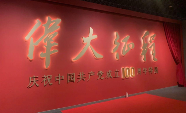 【建黨100周年】6月，紅色藝術(shù)上海展訊~(圖10)