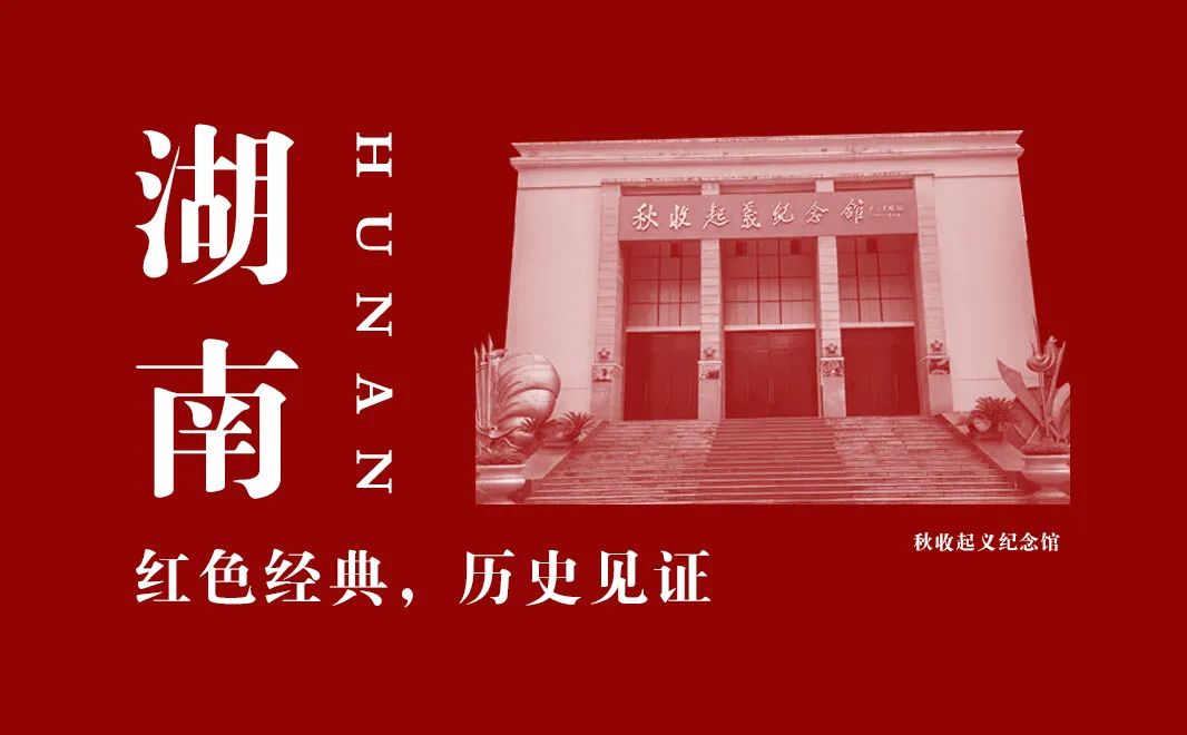 【建黨100周年】逆境中的抗?fàn)?，中國共產(chǎn)黨領(lǐng)導(dǎo)的三大起義！(圖13)