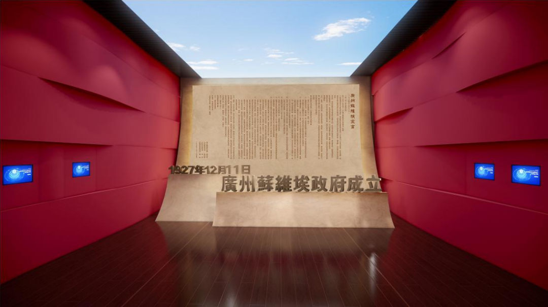 【建黨100周年】逆境中的抗?fàn)?，中國共產(chǎn)黨領(lǐng)導(dǎo)的三大起義！(圖25)