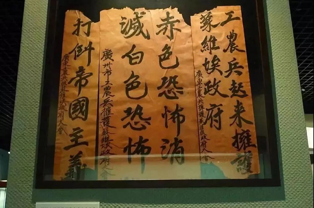 【建黨100周年】逆境中的抗?fàn)帲袊伯a(chǎn)黨領(lǐng)導(dǎo)的三大起義！(圖26)