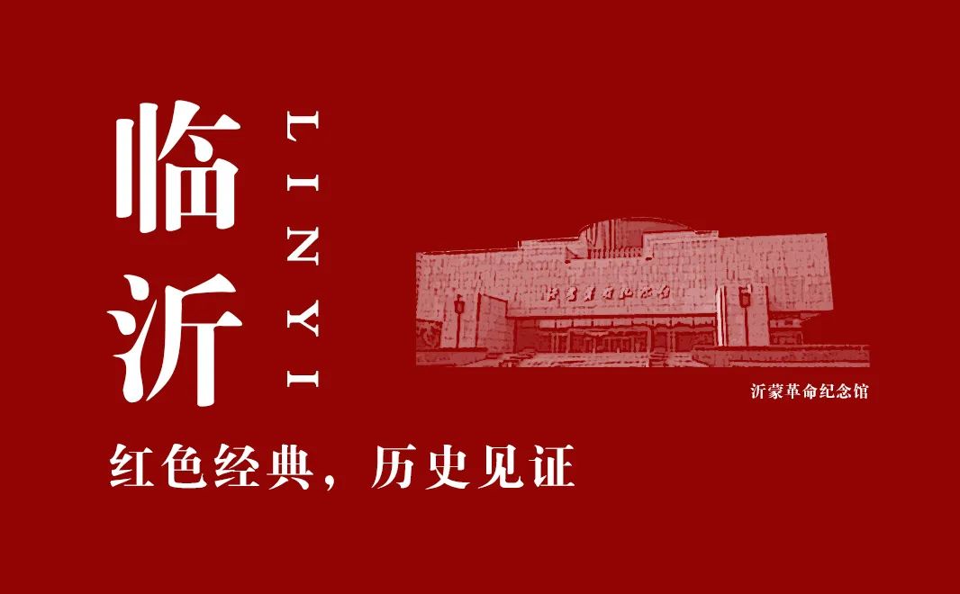 【建黨100周年】革命圣地，光耀大地！(圖2)