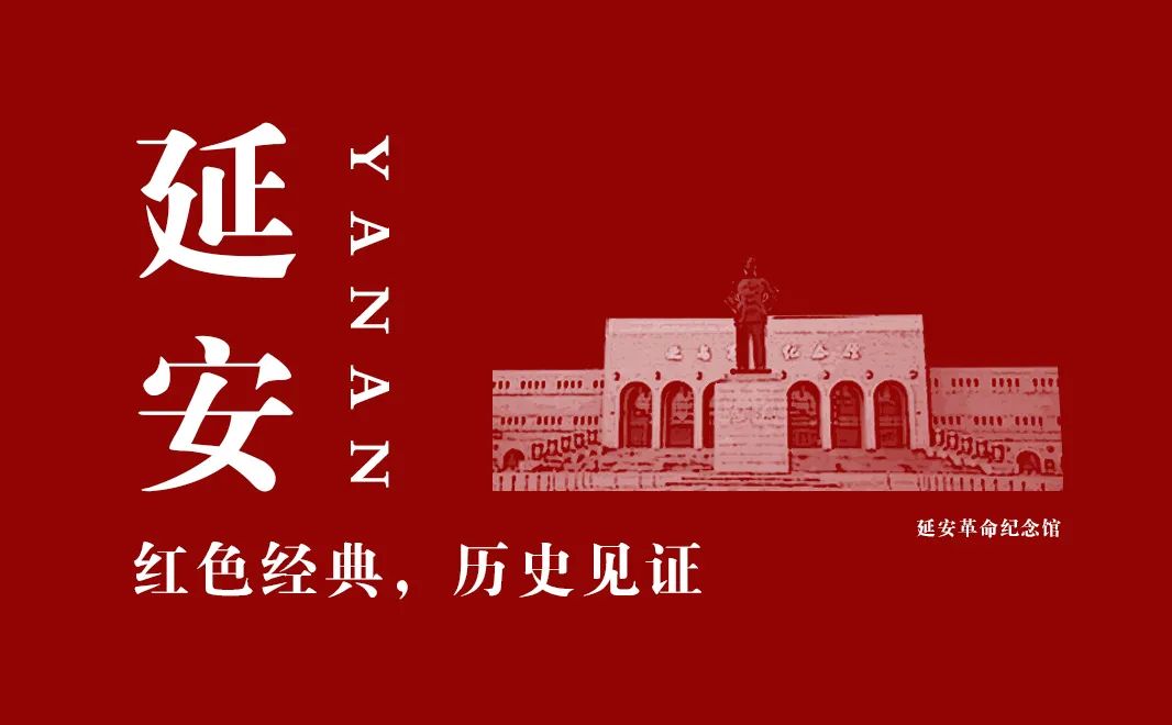 【建黨100周年】革命圣地，光耀大地！(圖23)