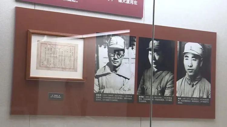 【建黨100周年】長征——偉大壯舉，不朽豐碑！(圖25)