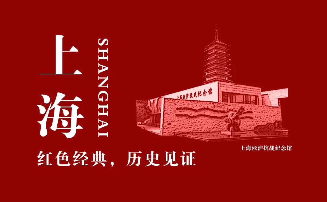 【建黨100周年】偉大勝利，歷史貢獻(xiàn)——中國(guó)人民抗日戰(zhàn)爭(zhēng)！(圖11)