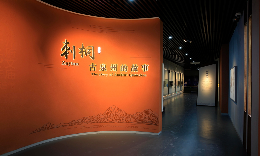 泉州申遺成功！探索海上絲綢之路——泉州海外交通史博物館~(圖4)