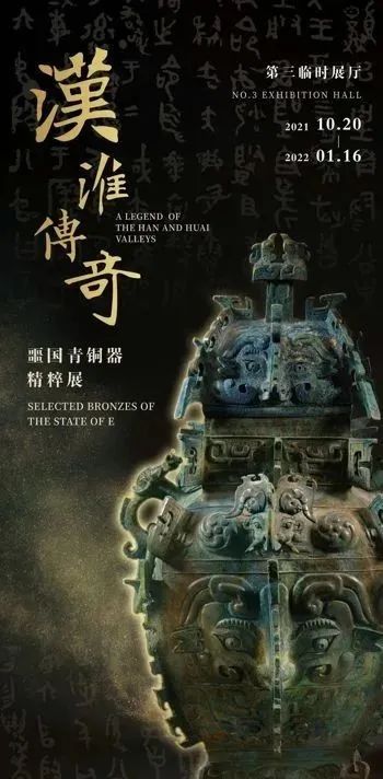 11月展訊｜全國精彩藝術展覽推薦！(圖4)