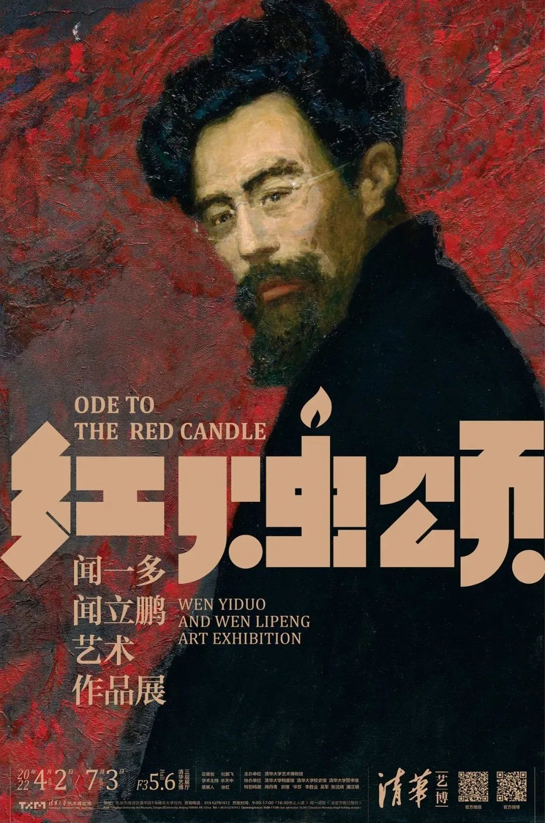 四月展訊｜匠心不“愚”，初心不改~(圖4)