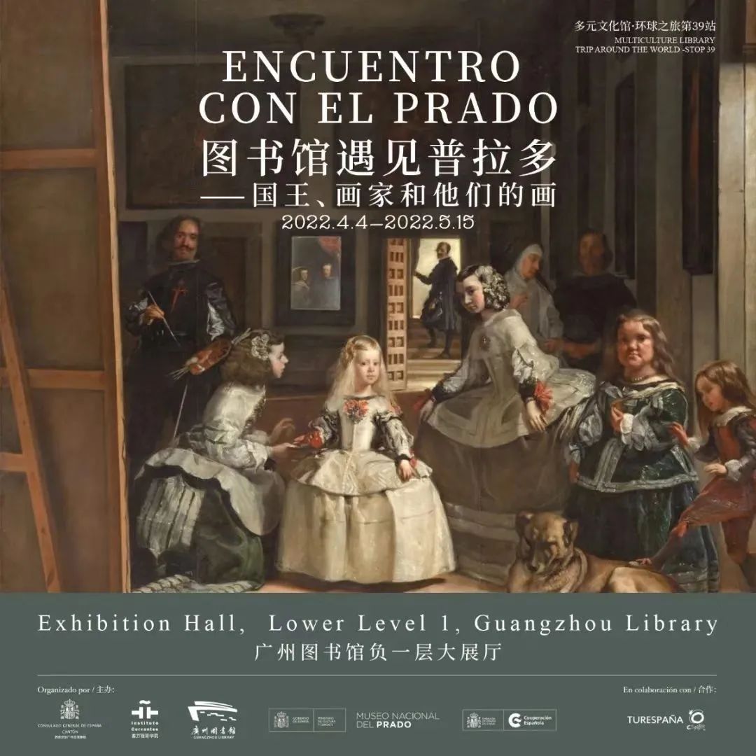 5月廣州展訊丨五一出游，展覽逛起來(lái)！(圖3)