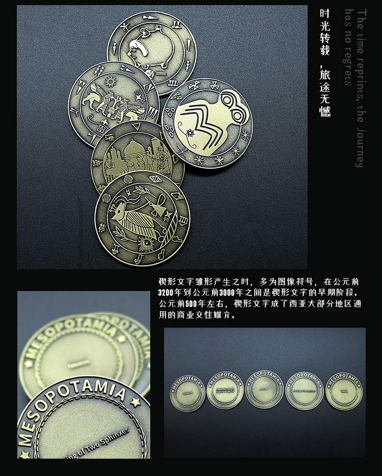 敘利亞古文物紀念章套盒(圖5)